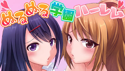 ぬるぬる学園ハーレム～うっかりJKとエッチしまくり!! [Nurunuru Gakuen Harem ~ Ukkari JK to Ecchi Shimakuri!!] rar free download updated daily