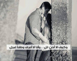كلام حب , كلام عن الحب , كلمات حب كلام حب , كلام عن الحب , كلمات حب