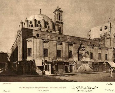 Abu Dahab mosque in Cairo Abu Dahab mosque in Cairo