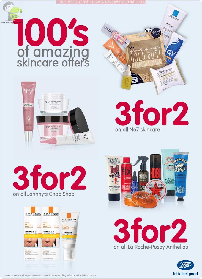 Boots Kuwait - 3 for 2 Offer