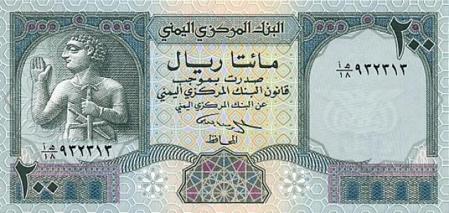 ارتفاع مستمر للدولار اليمني والريال السعودي مقابل الريال اليمني اليوم الخميس تعرف على اسعار الصرف في اليمن ارتفاع مستمر للدولار اليمني والريال السعودي مقابل الريال اليمني اليوم الخميس تعرف على اسعار الصرف في اليمن