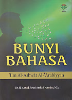  Judul : BUNYI BAHASA ('Ilm Al-Ashwat Al-Arabiyah)