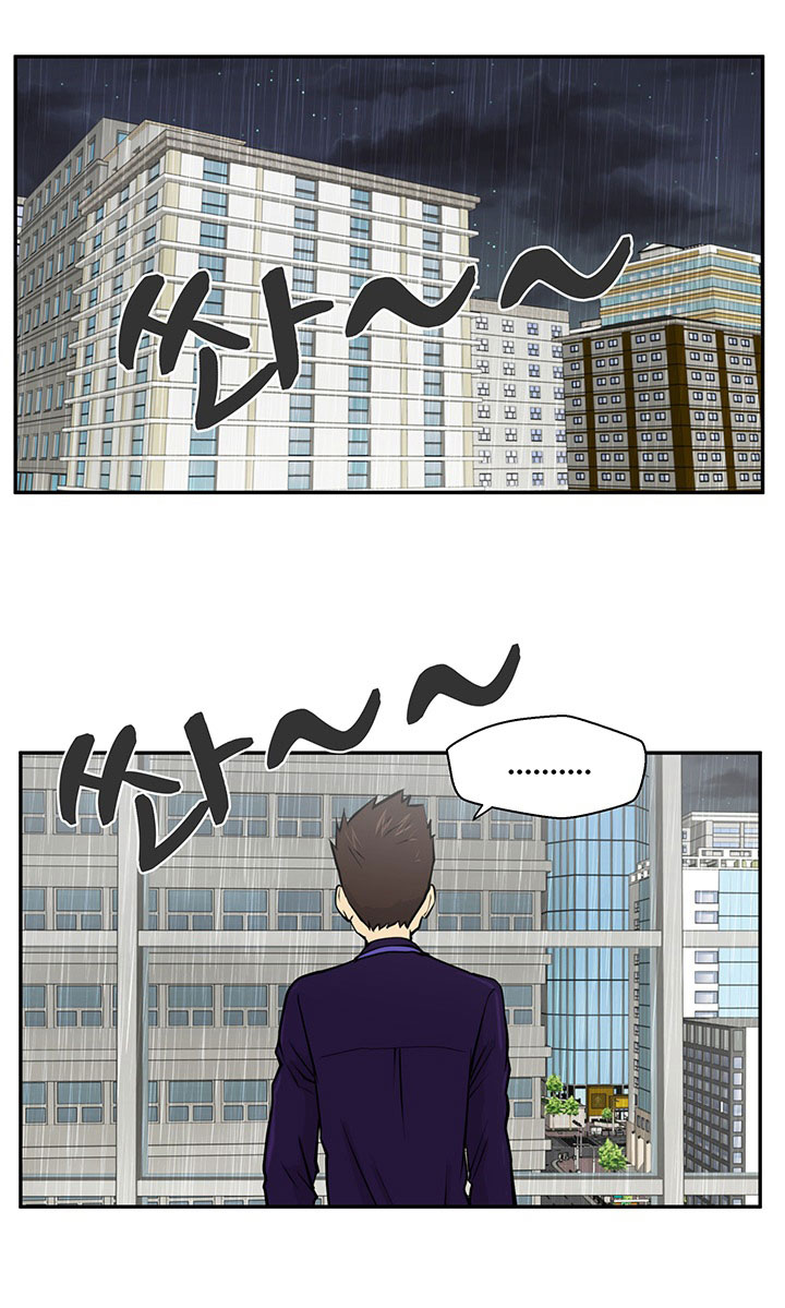 Mr.Kang - หน้า 33