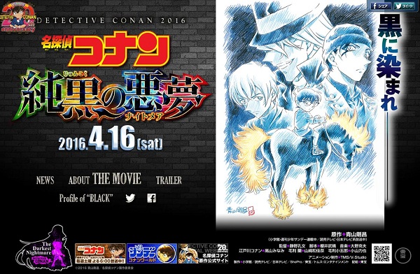 Download Review Detective Conan Movie 20 The Darkest Nightmare Ideku Blog Desktop Wallpaper Wallpaper Review Detective Conan Movie 20 The Darkest Nightmare Ideku Blog Desktop Wallpaper