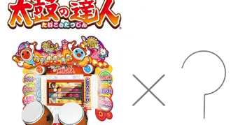 Taiko Time: Taiko Plus/STH: One Piece Film Gold Collaboration, the Full  Details