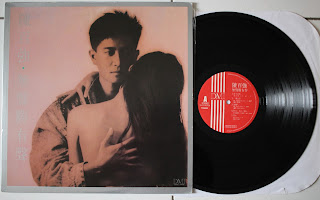 Chinese Hong Kong pop song LP Sold Lp%2B1
