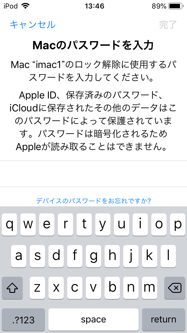 が 直す イン が ある あります サイン サービス 必要 アカウント し
