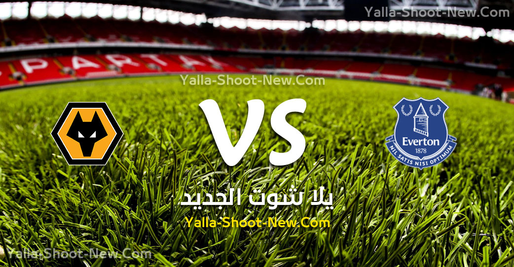 مباراة إيفرتون و وولفرهامبتون