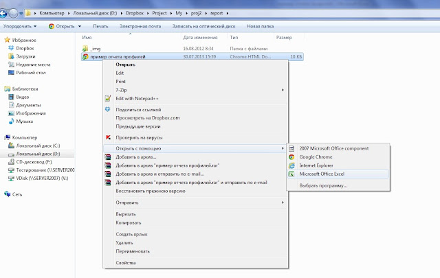 Профиль мощности счетчика что это. 11. Профиль мощности счетчика что это фото. Профиль мощности счетчика что это-11. картинка Профиль мощности счетчика что это. картинка 11. С 1 июля 2013 года для всех крупных и средних предприятий и организации в России (потребителей с максимальной мощностью не менее 670 кВт), стало обязательным требование о выборе 3-6 ценовой категории электроэнергии для расчетов с поставщиком электрической энергии. Для расчетов по одной из указанной ценовых категорий, любому потребителю необходимо наличие установленных приборов учета электроэнергии, позволяющих хранить профиль мощности электроэнергии не менее 90 суток. Профиль мощности счетчика что это. 11. Профиль мощности счетчика что это фото. Профиль мощности счетчика что это-11. картинка Профиль мощности счетчика что это. картинка 11. С 1 июля 2013 года для всех крупных и средних предприятий и организации в России (потребителей с максимальной мощностью не менее 670 кВт), стало обязательным требование о выборе 3-6 ценовой категории электроэнергии для расчетов с поставщиком электрической энергии. Для расчетов по одной из указанной ценовых категорий, любому потребителю необходимо наличие установленных приборов учета электроэнергии, позволяющих хранить профиль мощности электроэнергии не менее 90 суток.