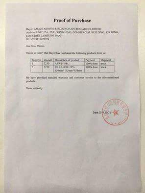 proof-of-purchase