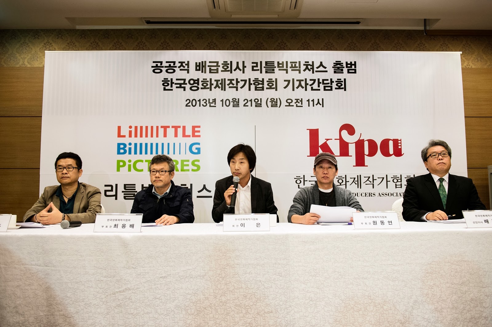 Modern Korean Cinema 10 South Korean Production Companies Come