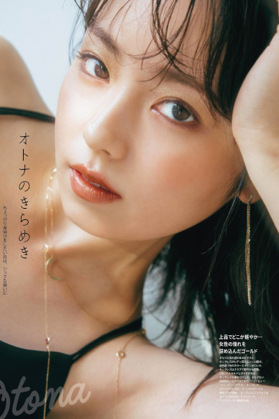 Yui Imaizumi 今泉佑唯, aR (アール) Magazine 2019.10