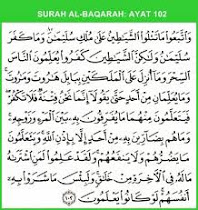 Al Baqarah 102