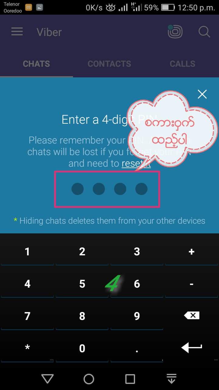 viber chat hide viber chat hide