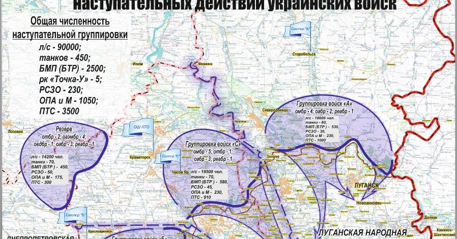 план украины наступления на донбассе. численность войск украины на донбассе. нападение на граница украины россией карта. дислокация всу на донбассе карта. численность войск армии украины.