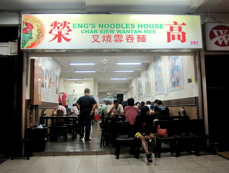 Eng's Noodles House rolling writes