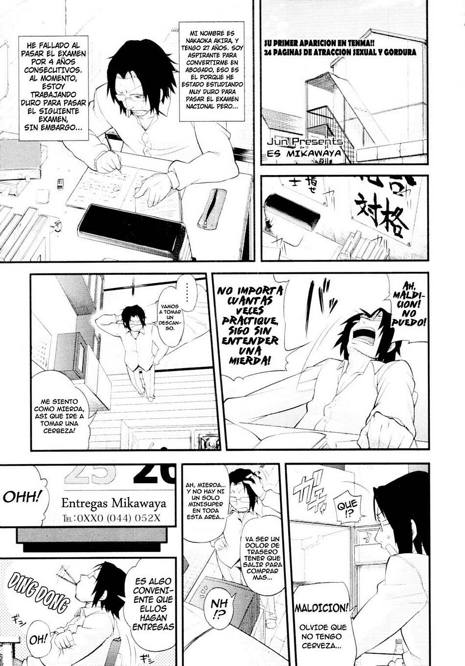 Es Mikawaya - Page #1