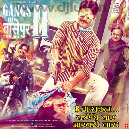 Gangs Of Wasseypur 2 Movie Free Download Hd Quality MCS Partners Gangs Of Wasseypur 2 Movie Free Download Hd Quality MCS Partners