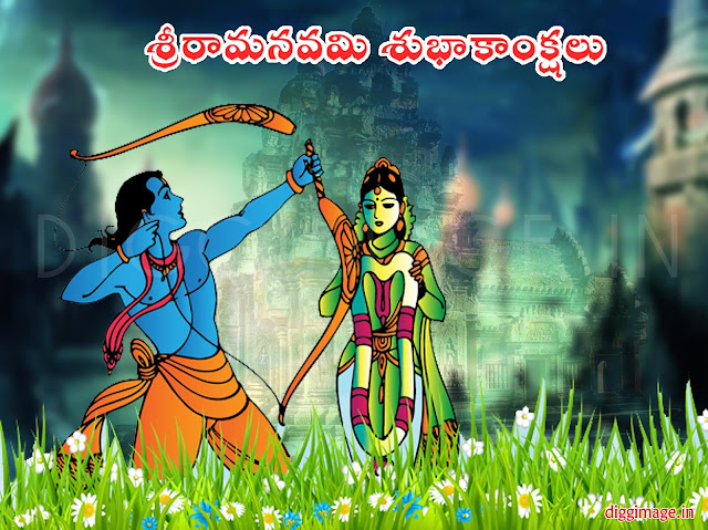 Sri Rama Navami Telugu Fantasy HD Wallpaper 2017 - D i g g I m a g e