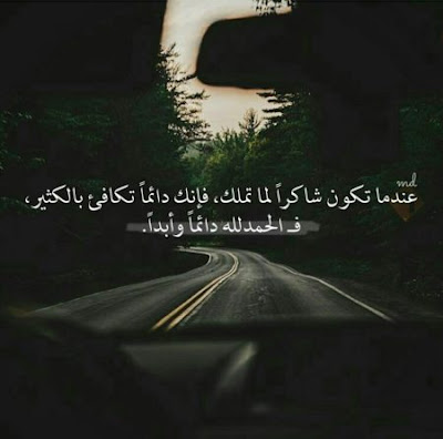 رمزيات واتس اب 2018 رمزيات واتساب انستقرام مصراوى الشامل