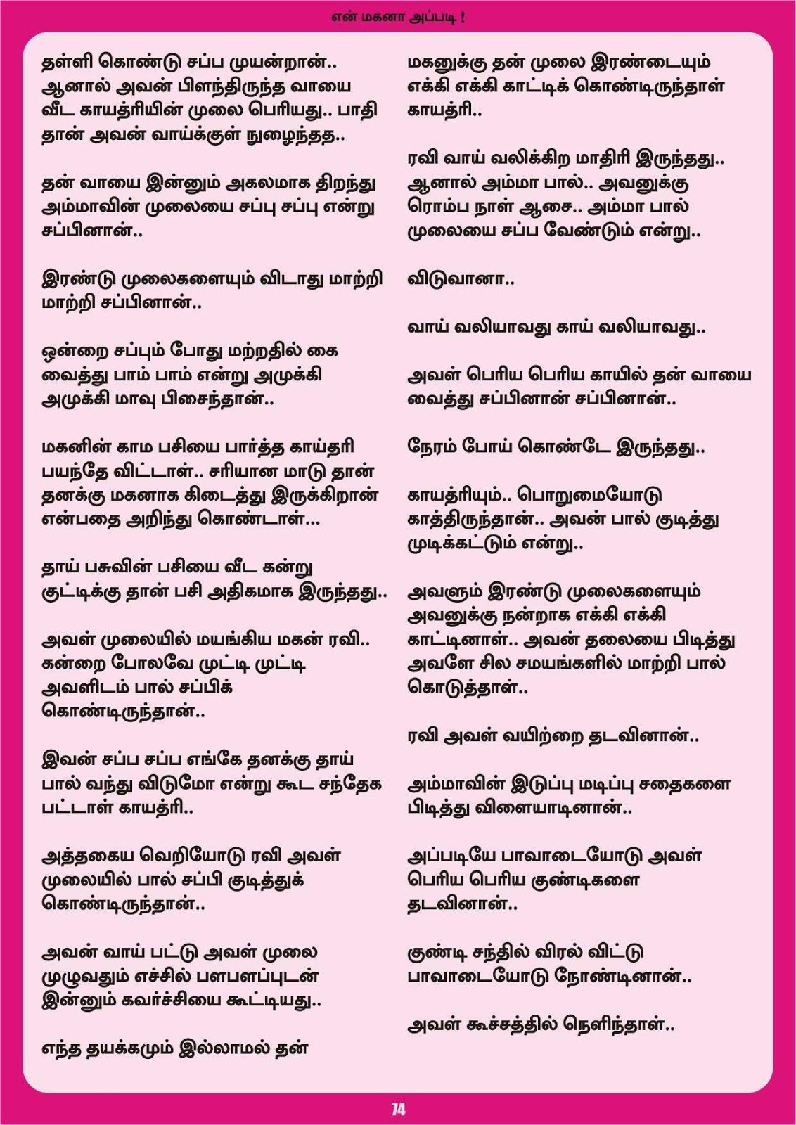 [Image: 074+z+circus+project+16-30.jpg]