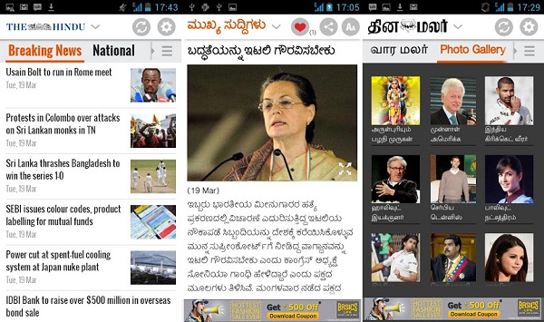 Download NewsHunt for Android, iPhone, Blackberry and Windows Phone