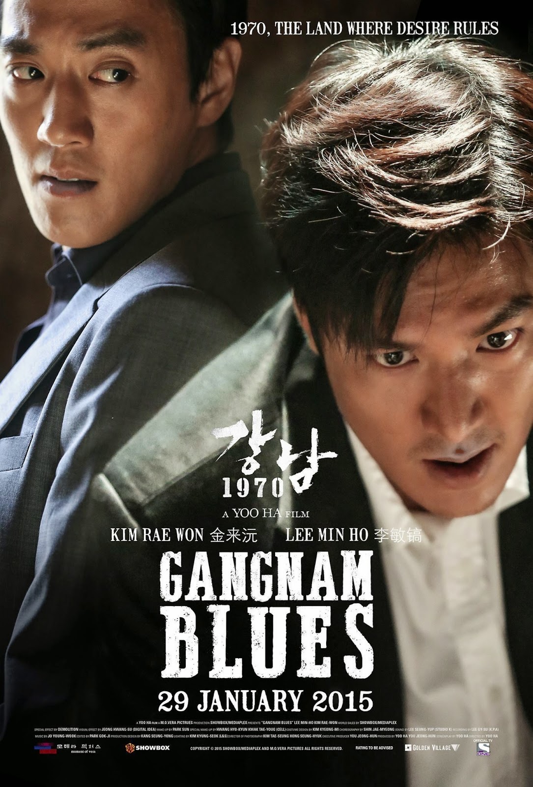 Gangnam 1970