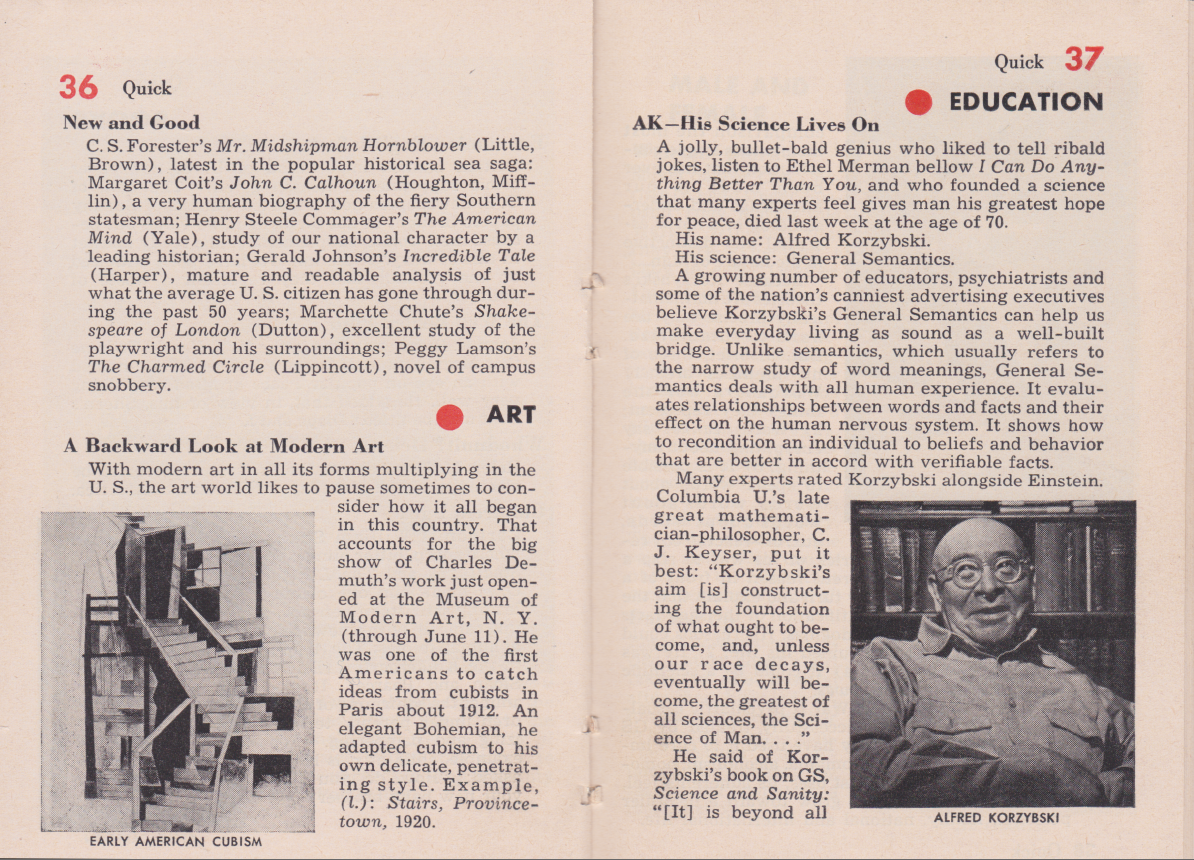 наука и психическое здоровье альфред коржибский. наука и здравомыслие альфреда коржибски. коржибски наука и психическое здоровье. структурный дифференциал коржибски. альфред коржибский.
