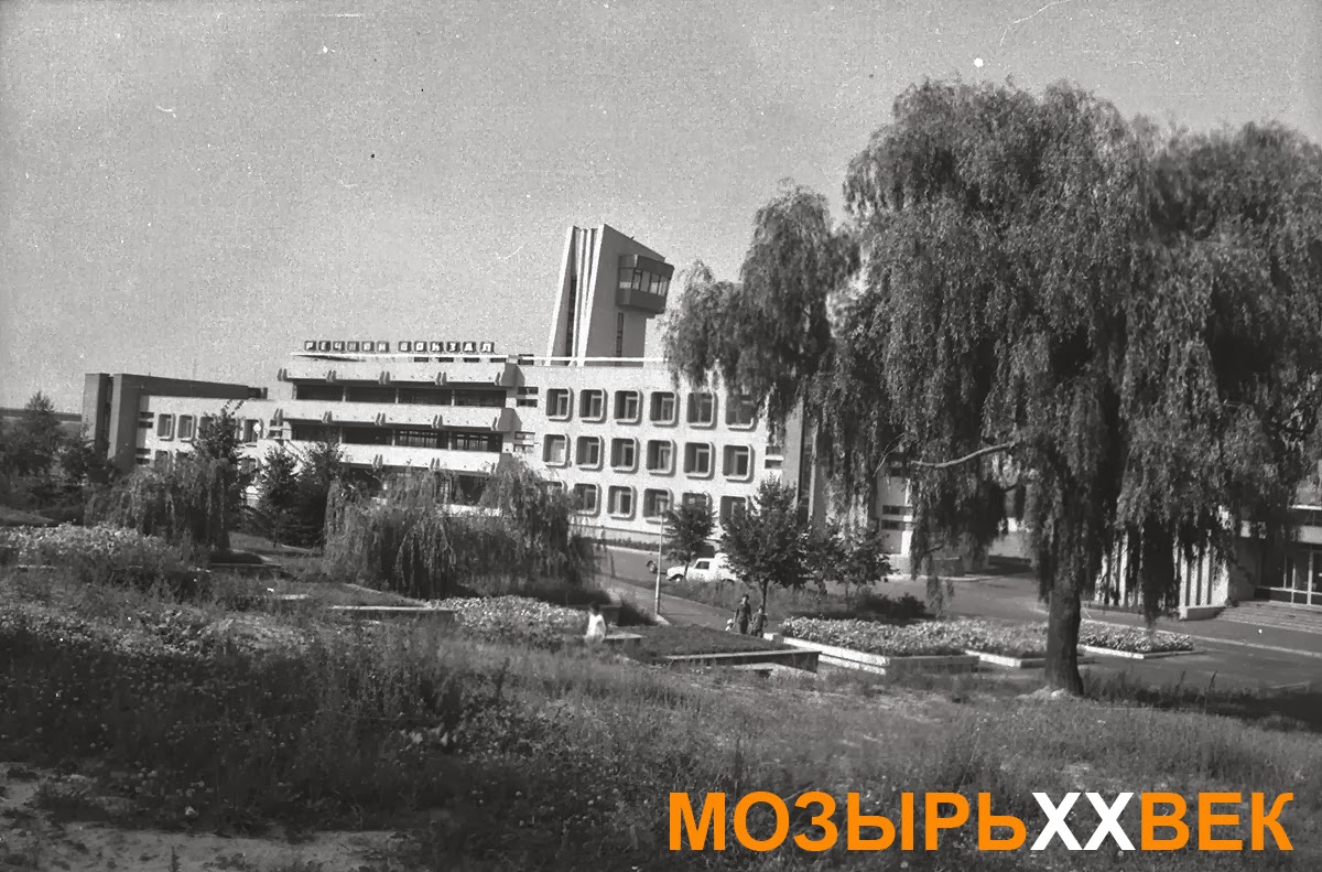 речные порты беларуси. речной вокзал мозырь. речной вокзал мозырь. мозырь беларусь река. г.