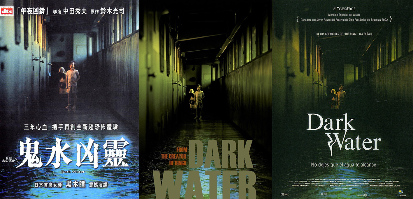 NOSTALJİ FİLM SEVENLER Karanlık Su Dark Water 2002