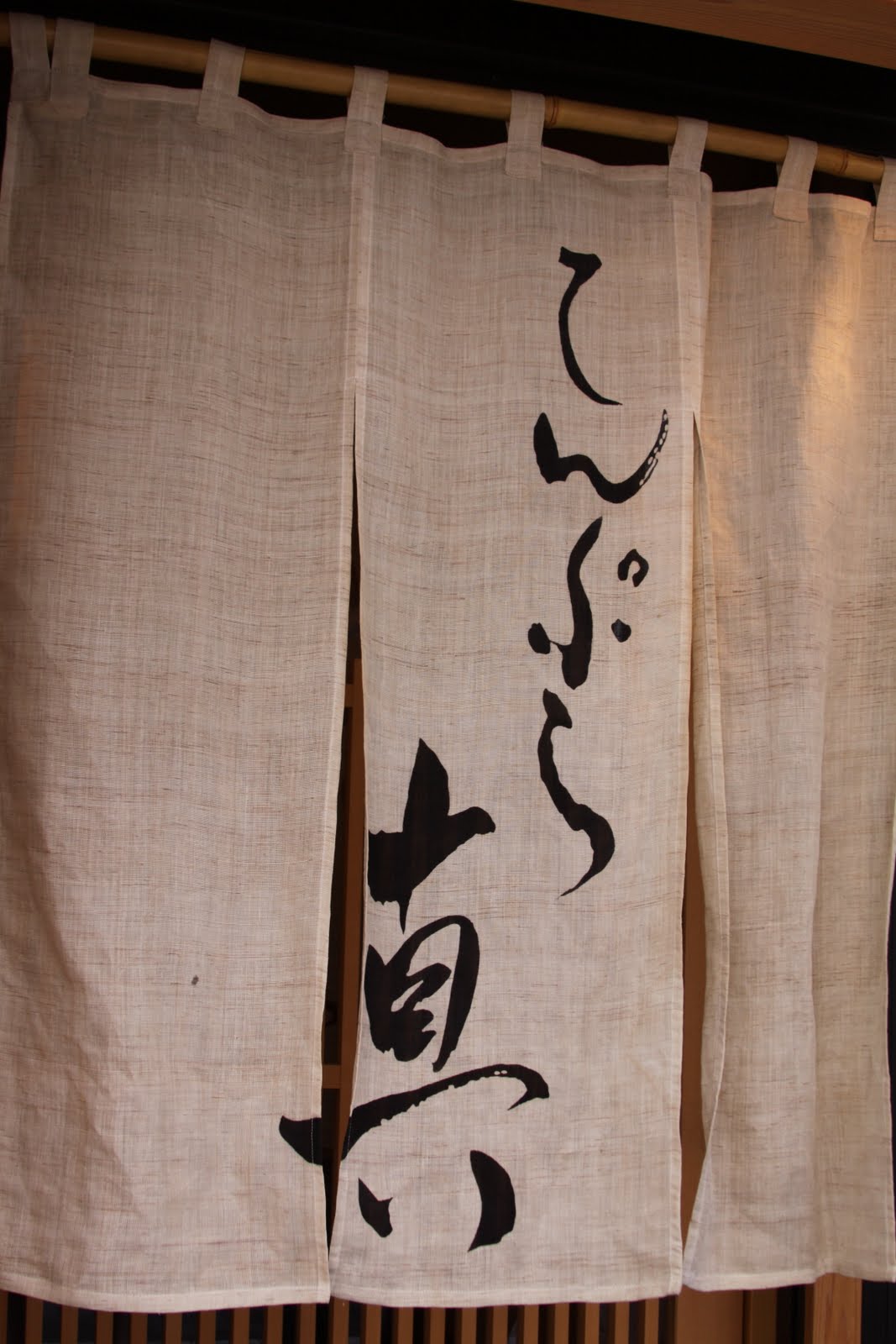 Consider the Thought: A Tempura Bar in Ginza
