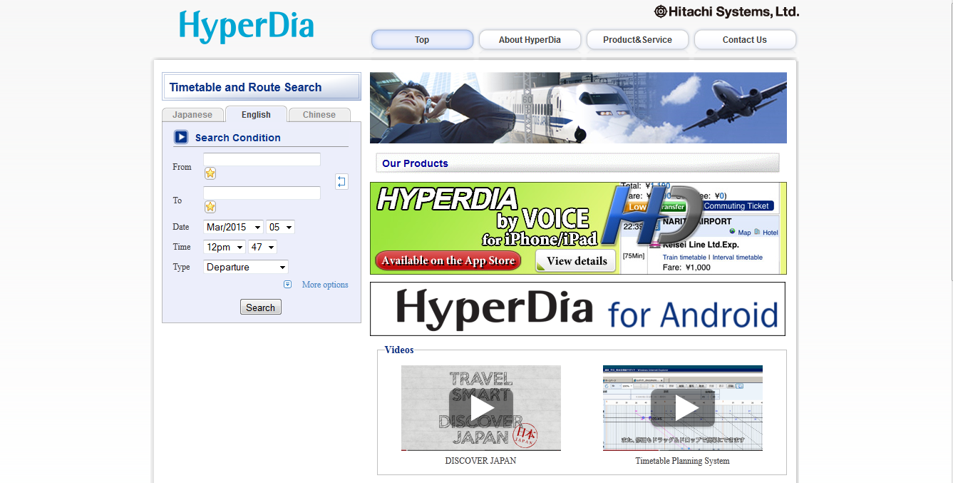 http://www.hyperdia.com/