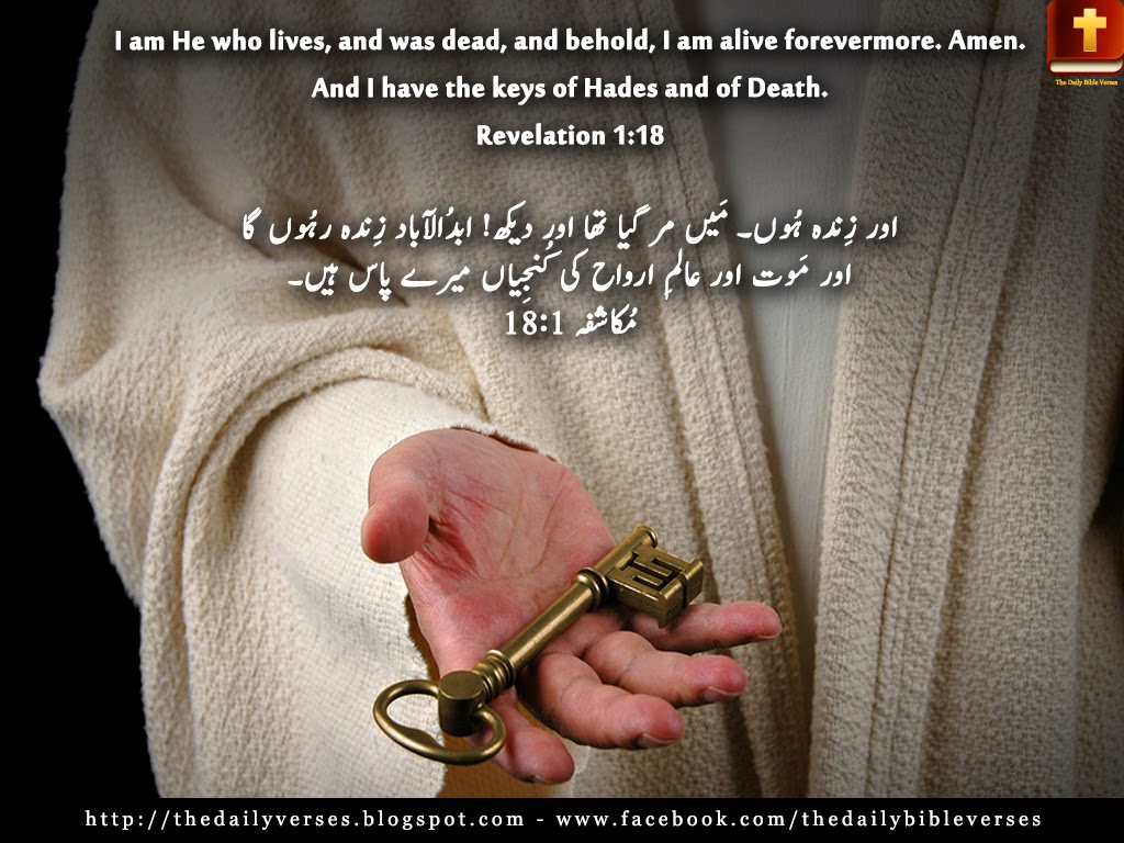 Jesus Teaches About His Coming Death and Resurrection