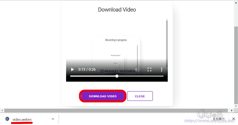 RecordScreen.io 免費網頁版螢幕錄影工具