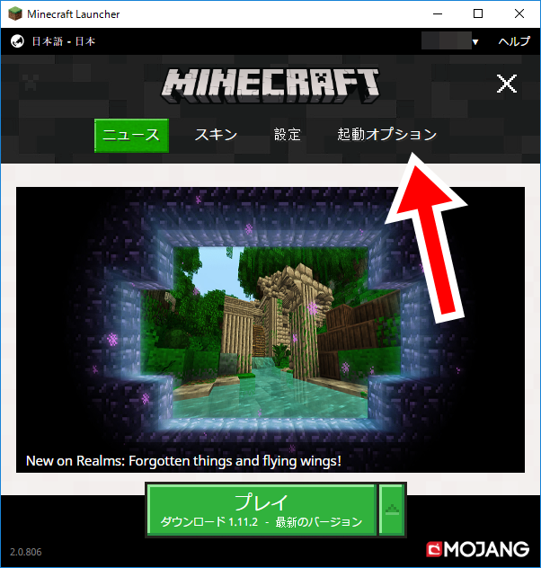 Minecraftで暴れよう Annihilation情報サイト Minecraft軽量化mod Optifine 前提mod Forge Version1 7 10での導入方法