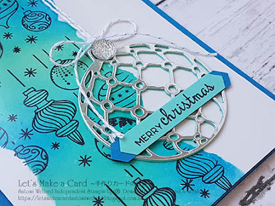 Totally Techniques International Design Team Blog Hop Faux Torn Edge   Satomi Wellard-Independent Stampin’Up! Demonstrator in Japan and Australia, #su, #stampinup, #cardmaking, #papercrafting, #rubberstamping, #stampinuponlineorder, #craftonlinestore,  #greetingcards  #christmascard #beautifulbauble   #スタンピン　#スタンピンアップ　#スタンピンアップ公認デモンストレーター　#ウェラード里美　#手作りカード　#スタンプ　#カードメーキング　#ペーパークラフト　#スクラップブッキング　#ハンドメイド　#オンラインクラス　#スタンピンアップオンラインオーダー　#スタンピンアップオンラインショップ #動画　#フェイスブックライブワークショップ　#トータリーテクニックデザインチームブログホップ ＃ビューティフルボーブル　＃クリスマスカード