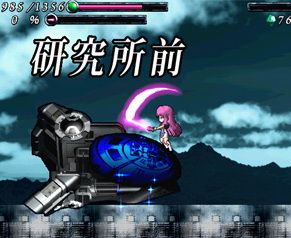 Vore Action Rpg 2 Vore Action Rpg 2