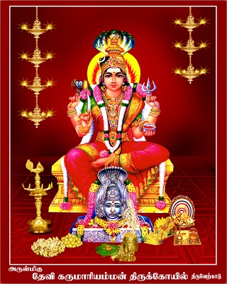 Karumariamman Photos | Goddess Devi Karumari Amman Images | HD Wallpapers -  Gods Own Web