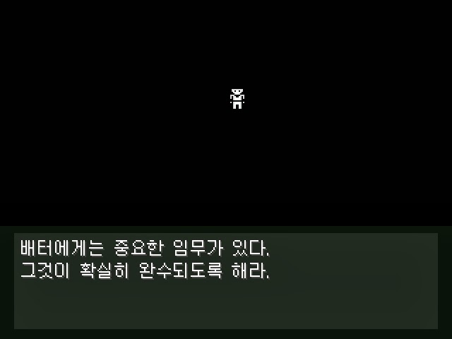 심오하고 독특한 세계관의 쯔꾸르 게임 OFF 1화 | 인스티즈