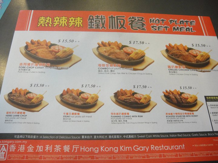 What to eat huh? Hong Kong Kim Gary RestaurantVivocity