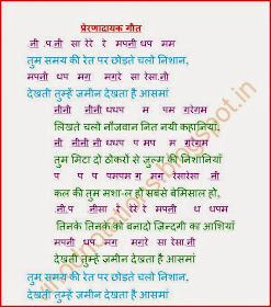 Instrumental music essay writing image