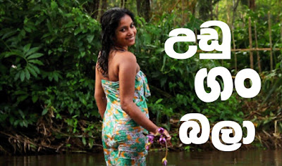 Sinhala Movie Sex Free Online 98