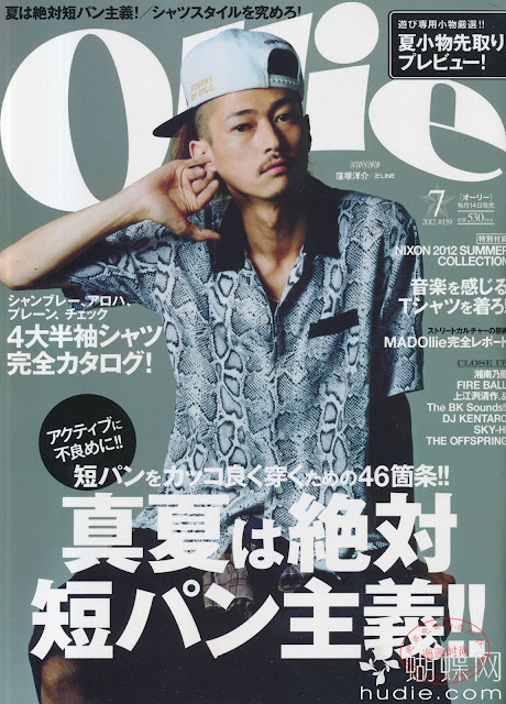 ollie july 2012 japanese b-style magazine scans