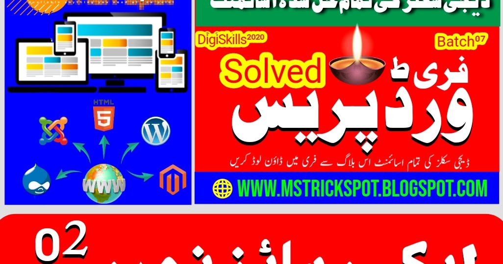 Wordpress Solved Hand on Exercise No.2 - Batch 07 - [DigitalSpot