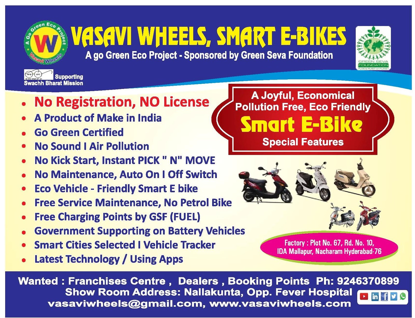 Vasavi Wheels Go Green Eco Project Battery operated Vehicles