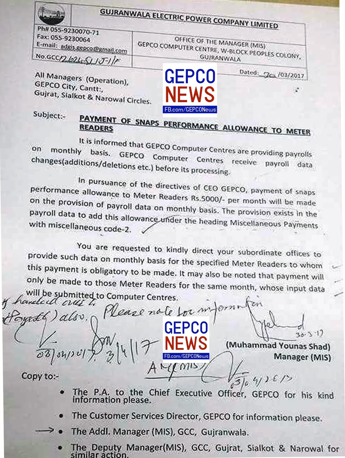 Mobile Reading Allowance Orders For Meter Readers To Fix In Pay Slips Bills