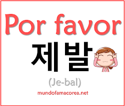 PALABRAS EN COREANO QUE TODO AFICIONADO A LOS KDRAMAS