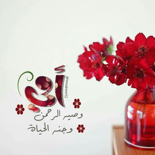 بوستات عيد الام Postcards-Mothers اجمل بوستات عن الأم