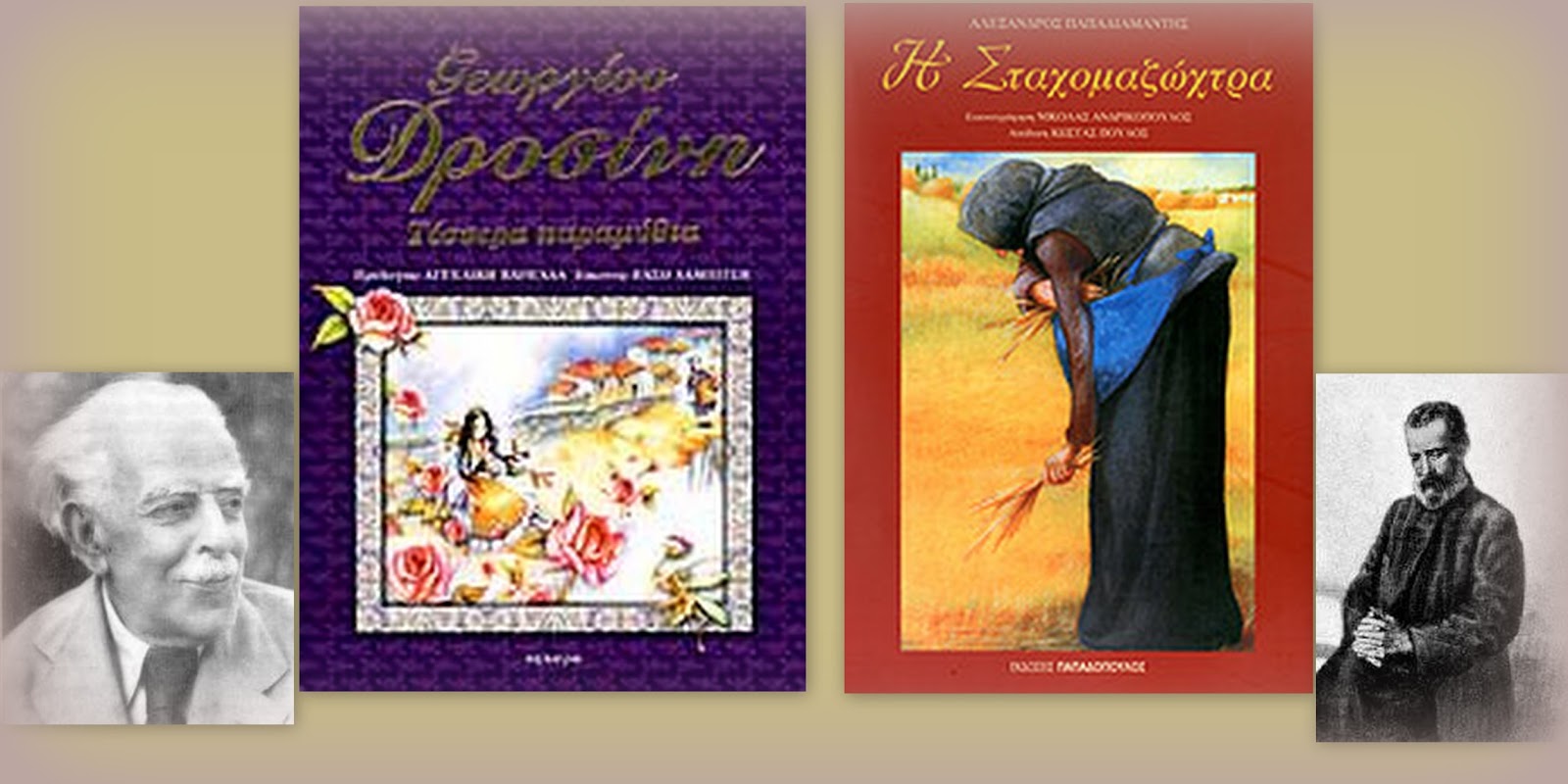 Εικόνα