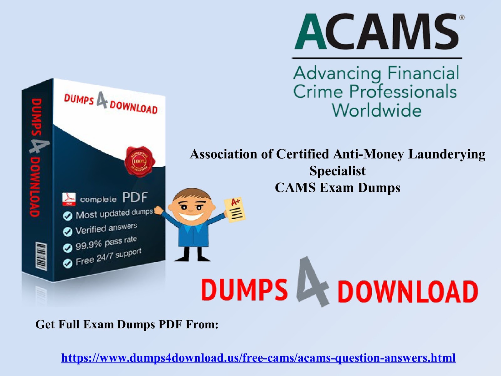 CAMS無料サンプル